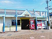 【駅】ＪＲ伊予市駅様まで750ｍ