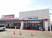 【スーパー】アオキスーパー　今伊勢店まで1300ｍ