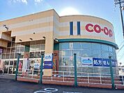【スーパー】コープ　中萩店まで950ｍ
