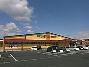 【ドラッグストア】ドラッグストアモリ東予店様まで2000ｍ