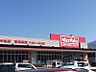周辺：【スーパー】マックスバリュー西の土居店様まで420ｍ
