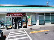 【コンビニエンスストア】ファミリーマート南吉田店様まで240ｍ