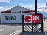【その他】ガスト新居浜店まで763ｍ