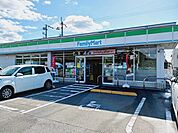 【コンビニエンスストア】ファミリーマート北条下灘波店様まで650ｍ