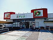 【スーパー】フジ高岡店様まで600ｍ