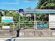【駅】ＪＲ西大洲駅様まで900ｍ
