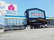 ヤマダデンキ西予店様まで290ｍ