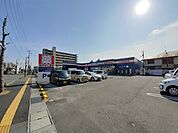 【ドラッグストア】よどやドラッグ 高知朝倉店まで1900ｍ