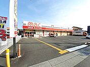【ドラッグストア】mac朝倉店まで650ｍ