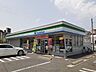 周辺：【コンビニエンスストア】ファミリーマート豊成店まで1000ｍ