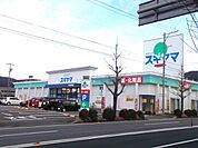 【ドラッグストア】ドラッグスギヤマ長良西店まで927ｍ