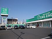 【ドラッグストア】ザグザグ真備店まで2100ｍ