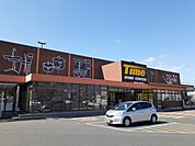 【ホームセンター】タイム 西市店まで1700ｍ