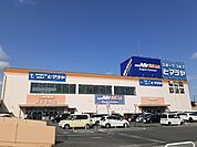 【スーパー】ミスターマックス岡山西店まで1700ｍ
