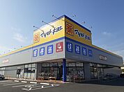 【ドラッグストア】マツモトキヨシ田中店まで1700ｍ