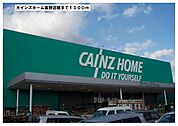 【ホームセンター】カインズホーム　高野店様まで1500ｍ