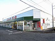 【スーパー】スーパー三心 西郷店まで1194ｍ