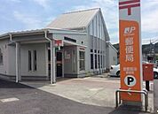 【郵便局】笹沖郵便局まで210ｍ