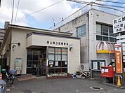 【郵便局】岡山東古松郵便局まで500ｍ