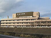 【総合病院】金光病院まで1400ｍ