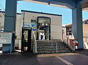 【駅】高島駅さんまで910ｍ