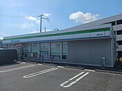 【コンビニエンスストア】ファミリーマート中庄店まで800ｍ