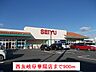 周辺：【スーパー】西友岐阜華陽店まで900ｍ