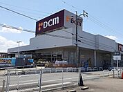 【ホームセンター】ＤＣＭ岐阜茜部店まで500ｍ
