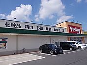 【スーパー】Ｖ・ｄｒｕｇタチヤ県庁西店まで550ｍ