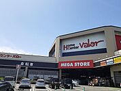 【ホームセンター】ホームセンター羽島インター店まで1400ｍ
