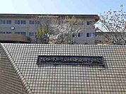【小学校】総社市立総社中央小学校まで1200ｍ