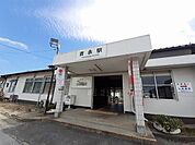 【駅】JR吉永駅さんまで380ｍ