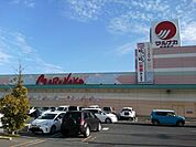 【スーパー】マルナカ　新倉敷店まで1600ｍ