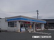 【コンビニエンスストア】ローソン様まで600ｍ