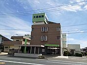 【総合病院】大西病院まで500ｍ