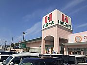 【スーパー】ハローズ妹尾店まで1500ｍ