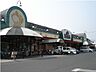 周辺：【スーパー】ニシナ　水島北店まで400ｍ