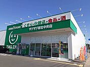 【ドラッグストア】ザグザグ総社中央店まで1800ｍ