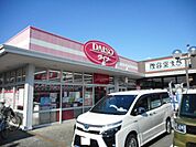 ダイソーさんまで1000ｍ