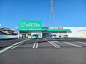 【ドラッグストア】ザグザグ奥田店まで1078ｍ