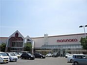 【スーパー】山陽マルナカチボリ店まで500ｍ
