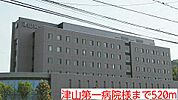 【総合病院】津山第一病院様まで520ｍ