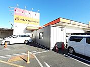 オートバックス津山インター店様まで950ｍ