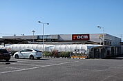 【ホームセンター】DCMまで850ｍ