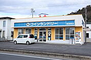 コインランドリーまで700ｍ