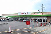 【スーパー】ピアゴまで1900ｍ