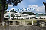【小学校】八百津小学校まで900ｍ
