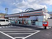 【コンビニエンスストア】セブンイレブン福田町店まで750ｍ