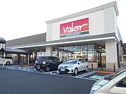 【スーパー】バロー穂積店まで750ｍ