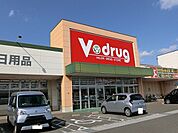 【ドラッグストア】Ｖ・drug  垂井店まで500ｍ